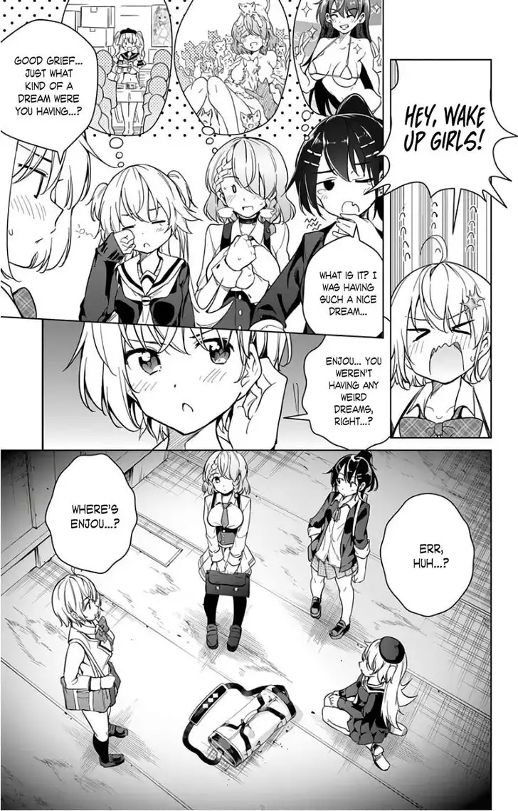 Dokyuu Hentai HxEros Chapter 15 19